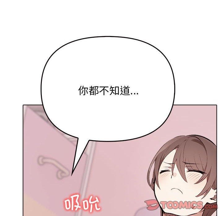 其实很喜欢第42話