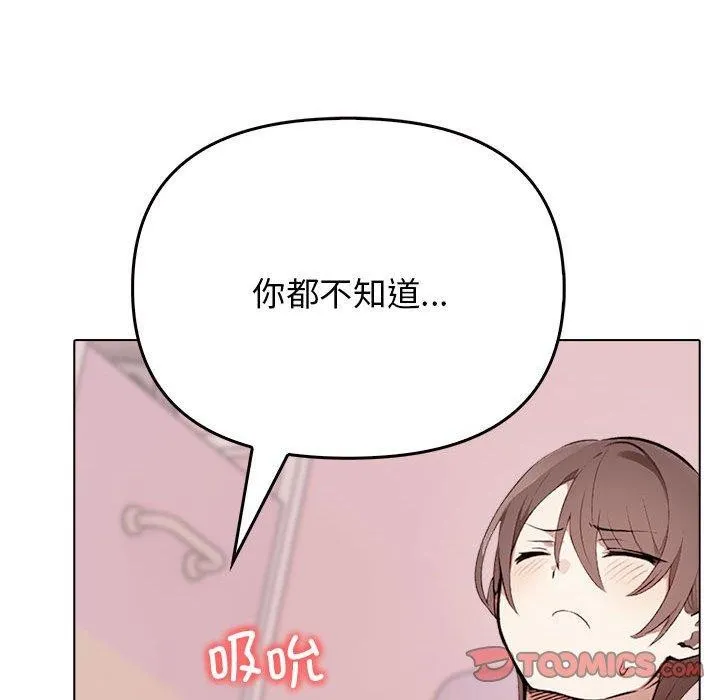其實很喜歡第42話