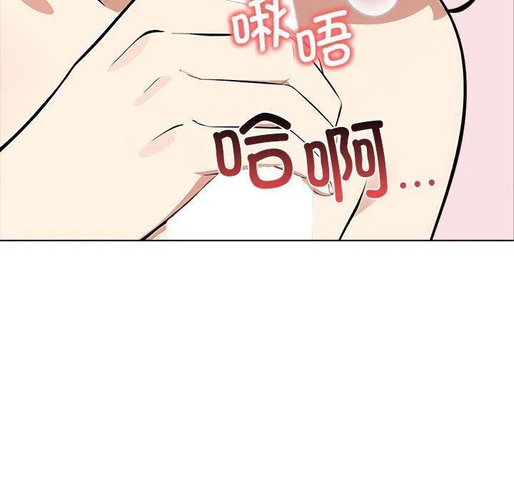 其實很喜歡第42話