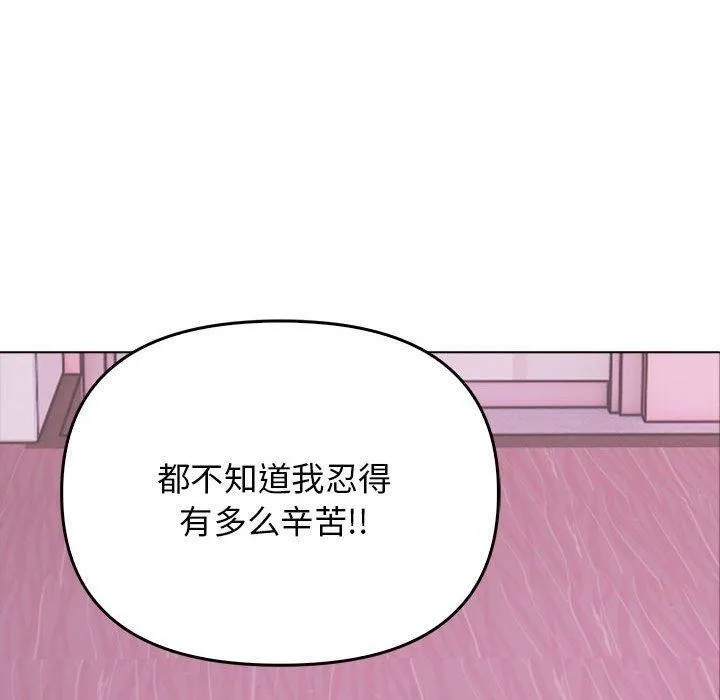 其實很喜歡第42話