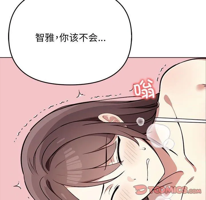 其實很喜歡第42話