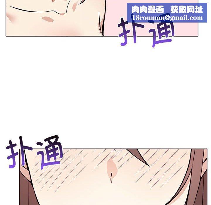 其实很喜欢第42話