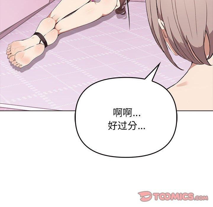 其实很喜欢第42話