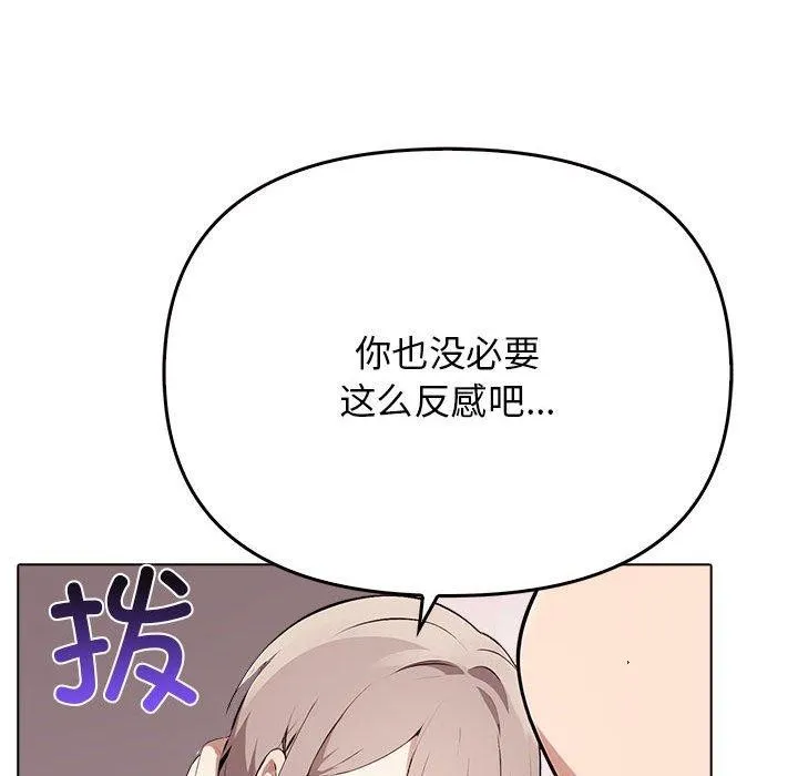 其實很喜歡第42話