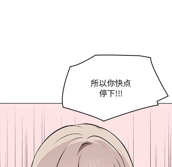 其實很喜歡第42話