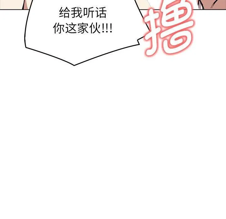 其實很喜歡第42話