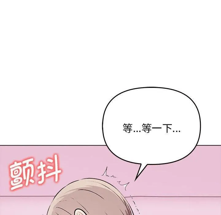 其实很喜欢-第42話 - 图片 167