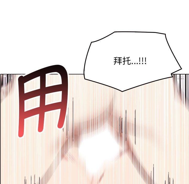 其實很喜歡第42話