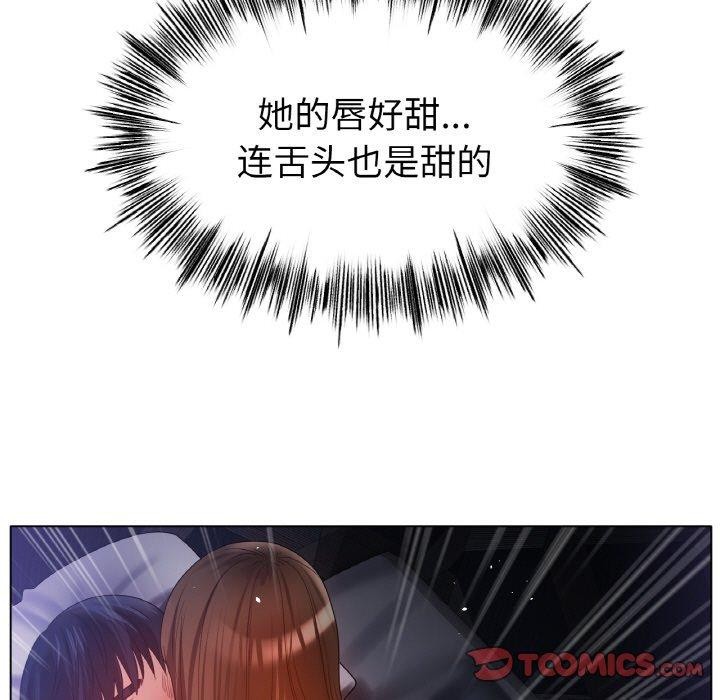 冰上恋人第65話