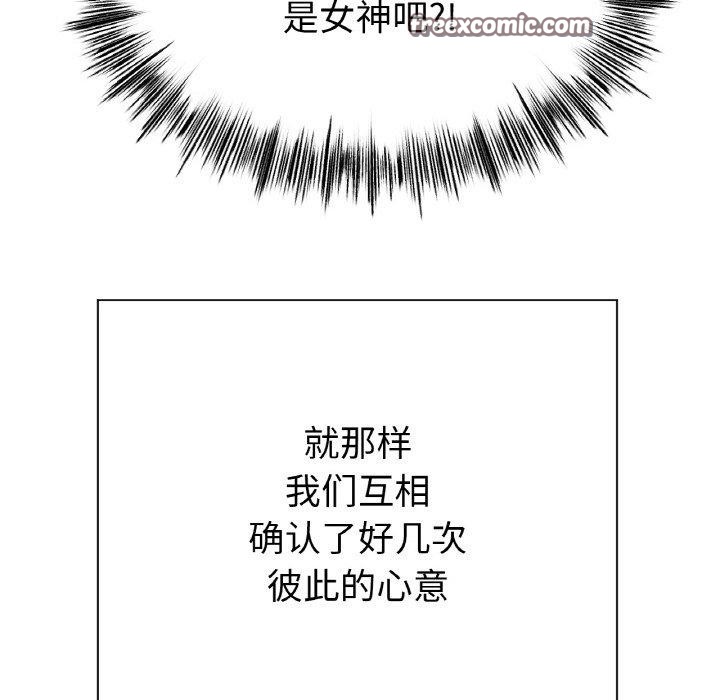 冰上恋人第65話