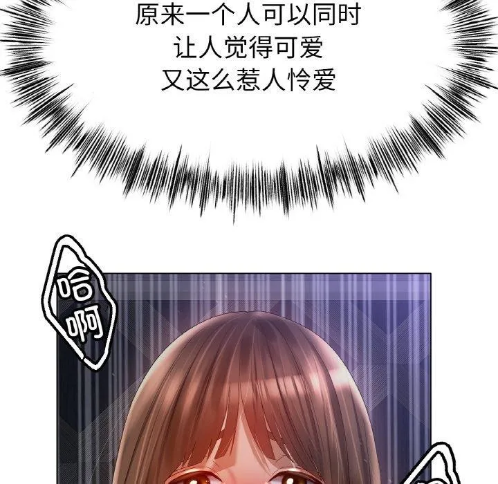 冰上恋人-第65話 - 图片 14