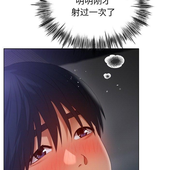 冰上恋人第65話