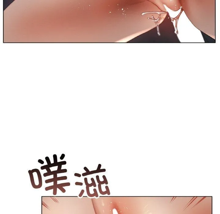 冰上恋人-第65話 - 图片 24