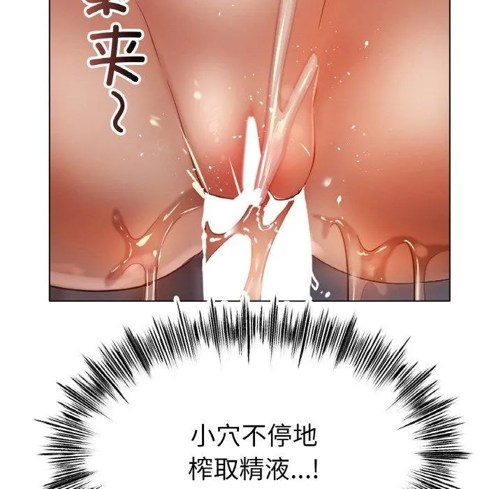 冰上恋人第65話