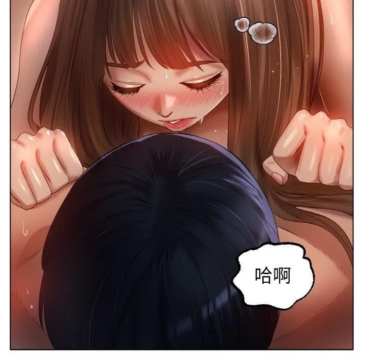冰上恋人-第65話 - 图片 37