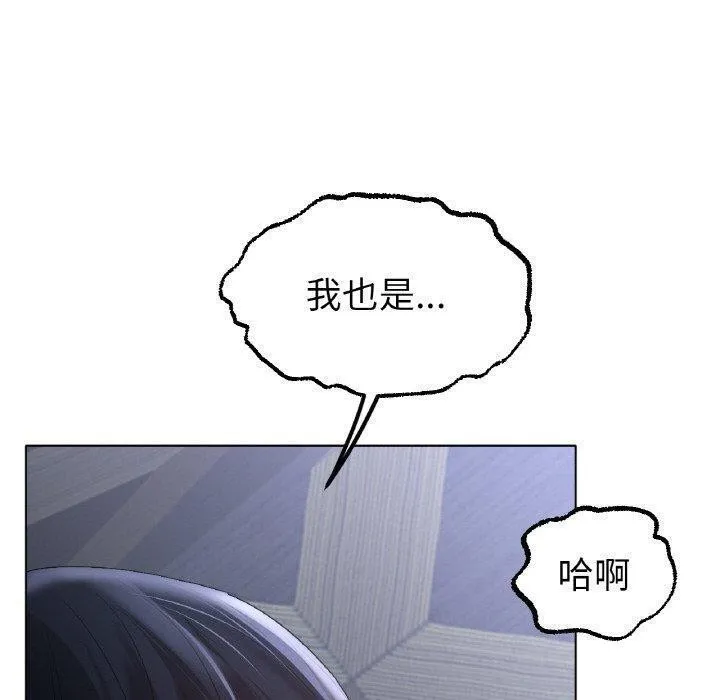 冰上恋人-第65話 - 图片 40