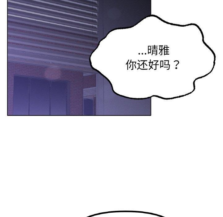 冰上恋人第65話