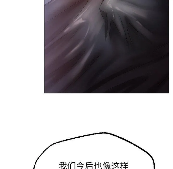 冰上恋人第65話
