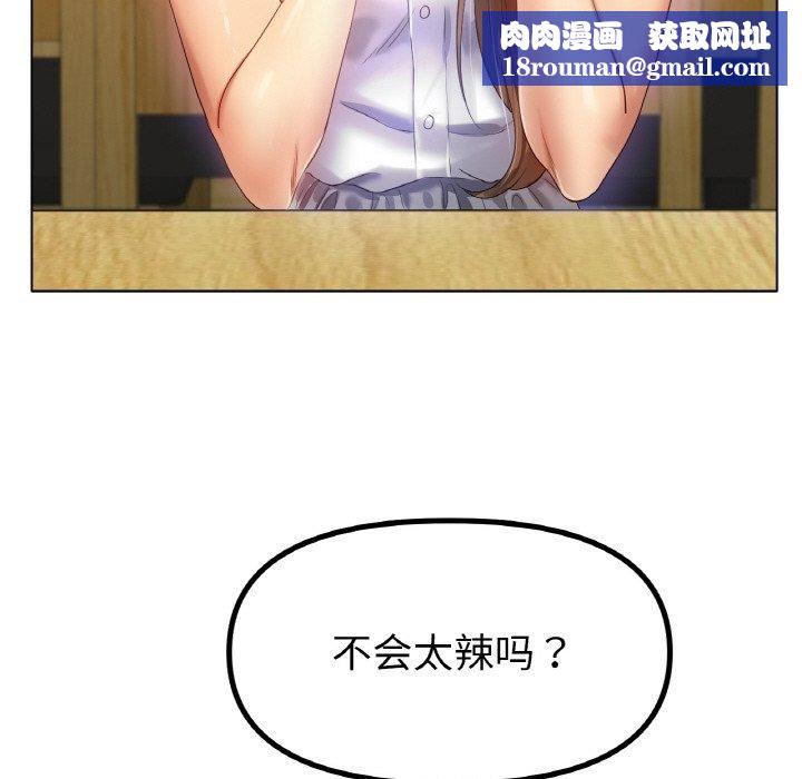 冰上恋人第65話