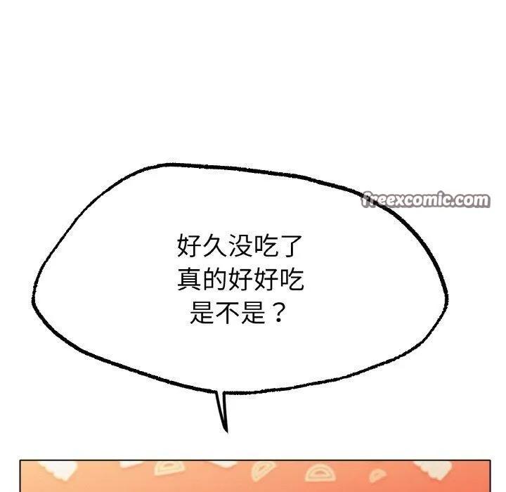 冰上恋人-第65話 - 图片 64