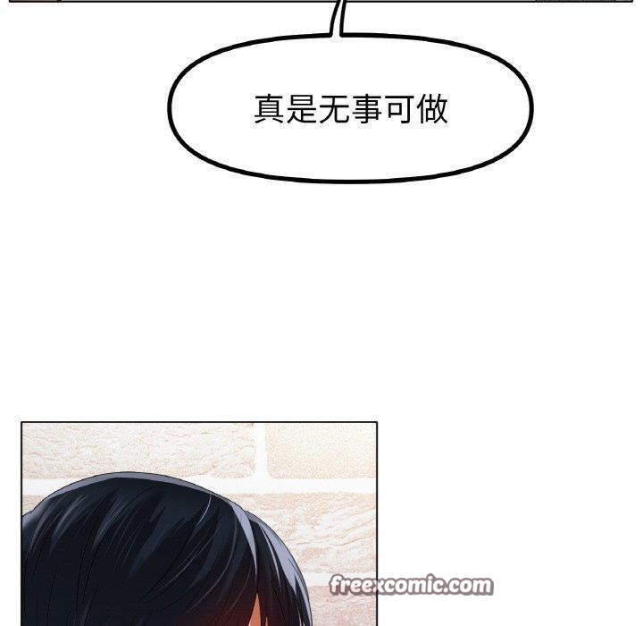 冰上恋人第65話