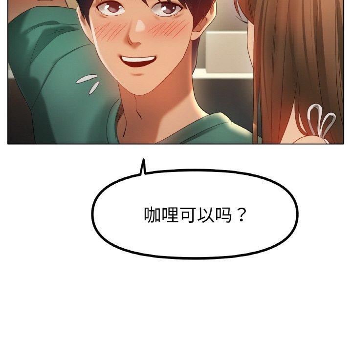 冰上恋人第65話