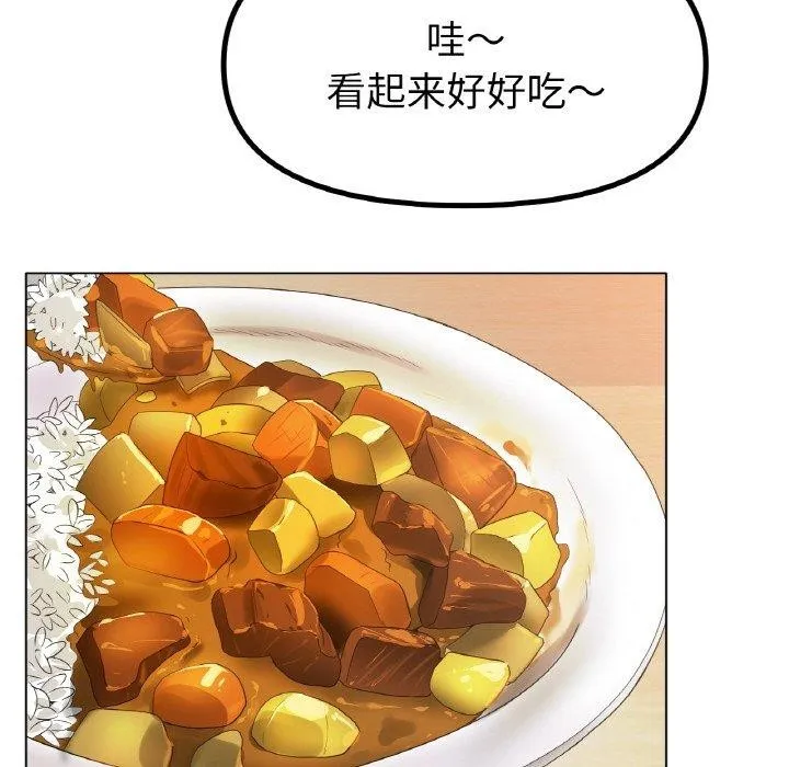 冰上恋人-第65話 - 图片 107