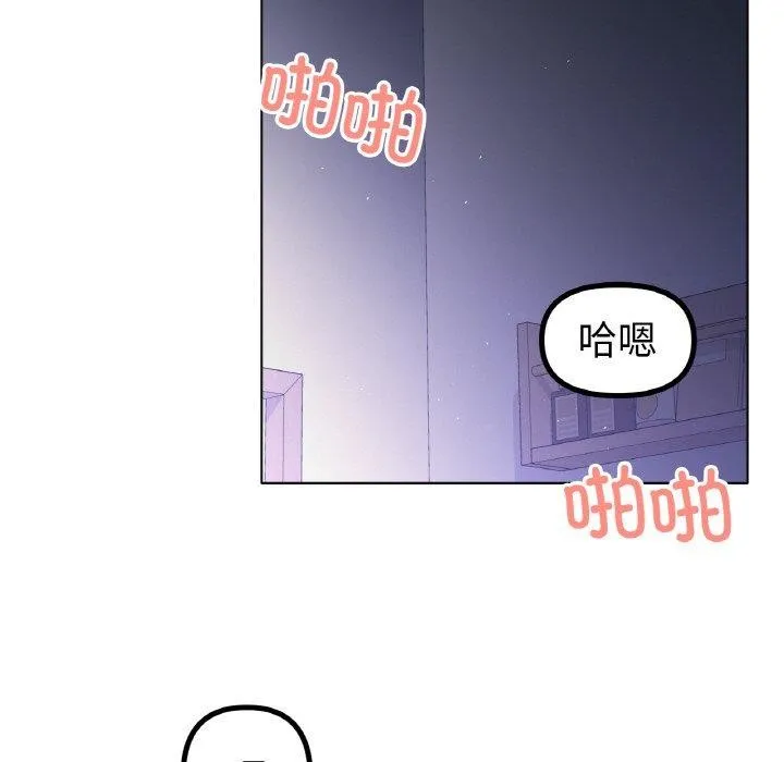 冰上恋人-第65話 - 图片 116