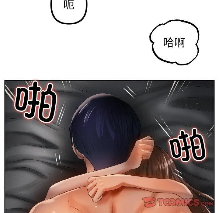 冰上恋人-第65話 - 图片 117