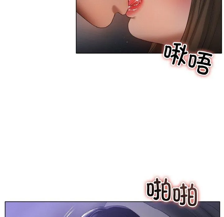 冰上恋人-第65話 - 图片 122