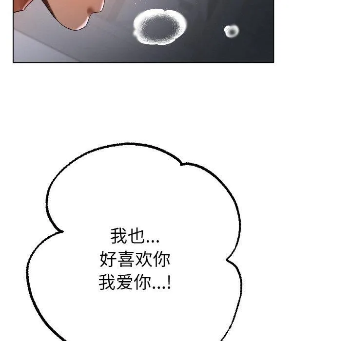 冰上恋人第65話