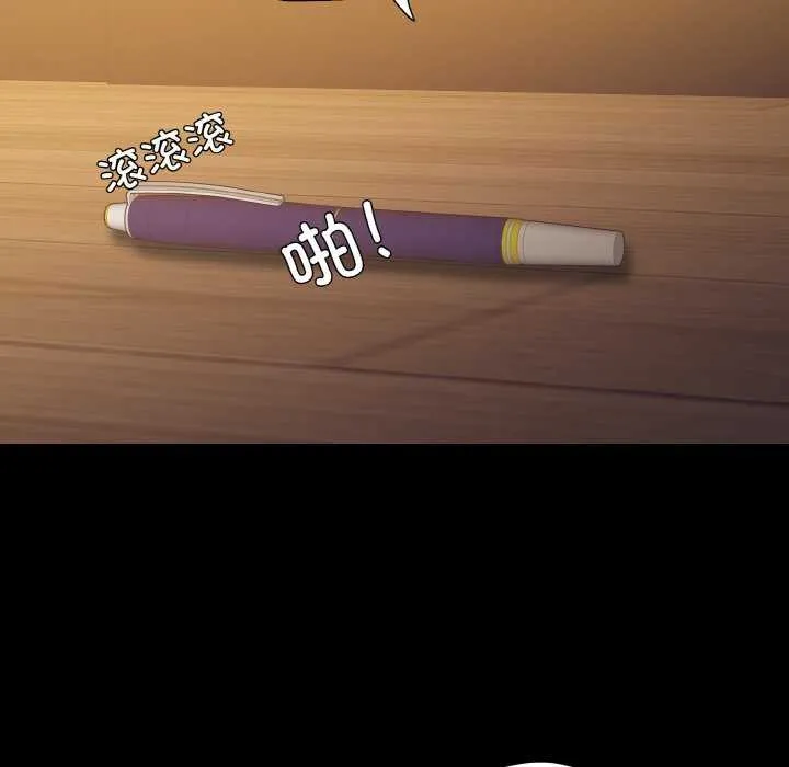了不起的她-第58話 - 图片 52