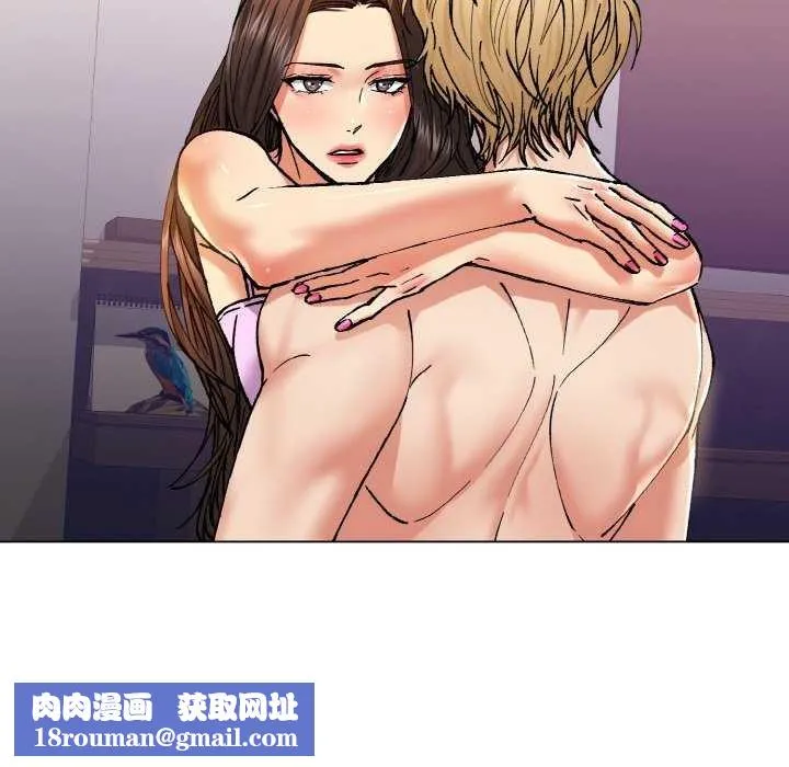 了不起的她-第58話 - 图片 59