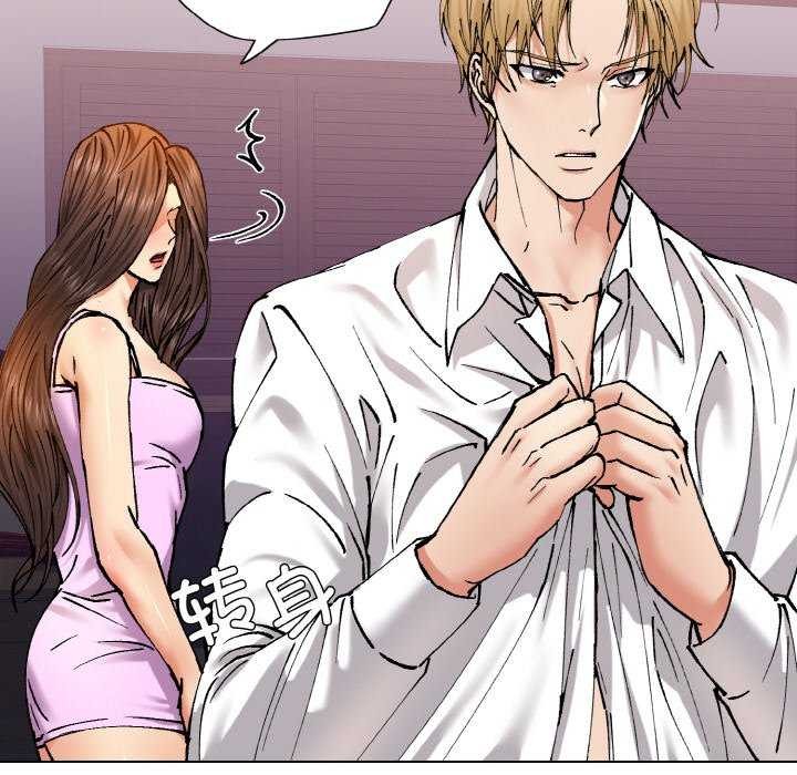 了不起的她第58話