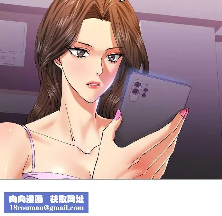 了不起的她-第58話 - 图片 115