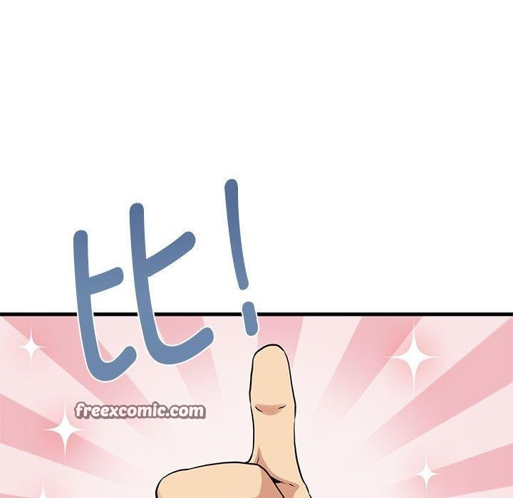 发小碰不得第60話