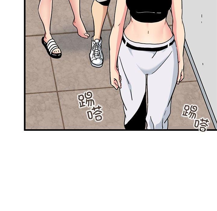 发小碰不得第60話