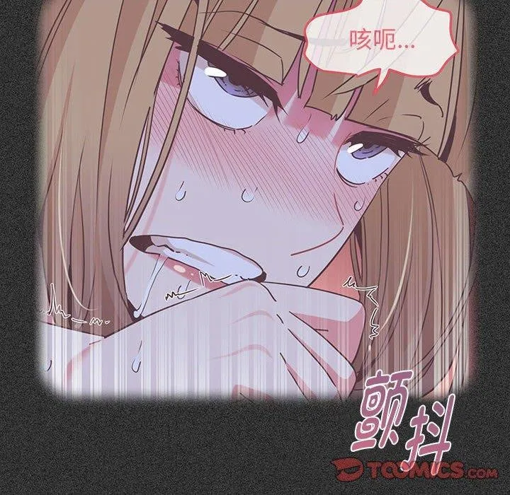 发小碰不得-第60話 - 图片 124