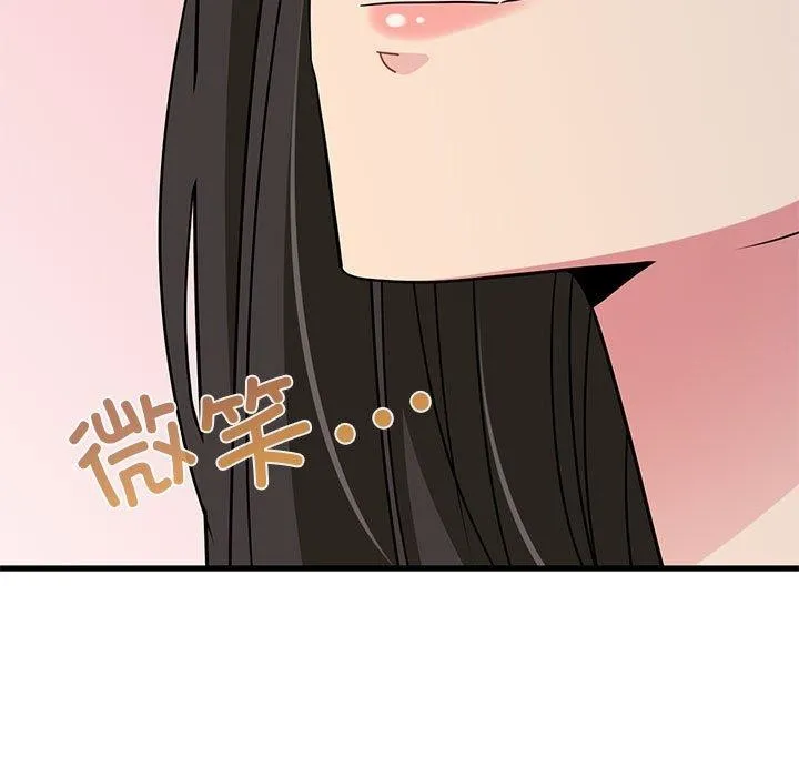 发小碰不得第60話
