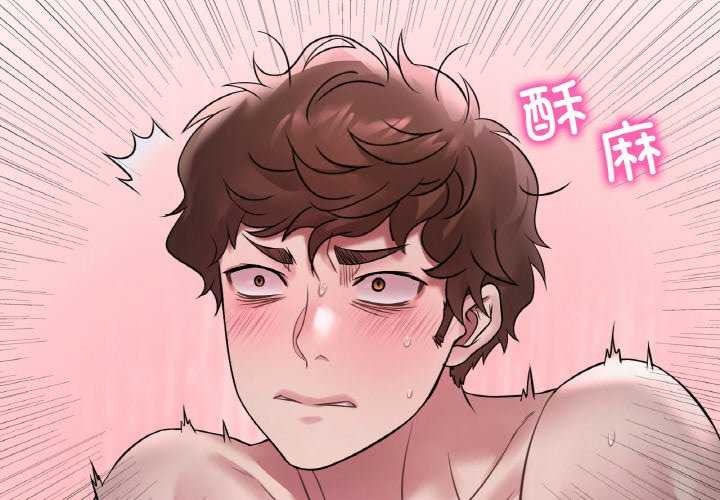 渴望占有她第56話