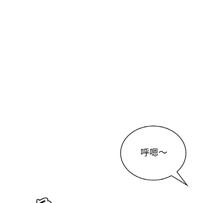 渴望占有她第56話