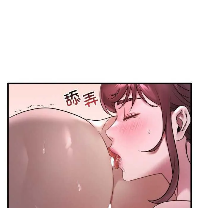 渴望占有她-第56話 - 图片 14