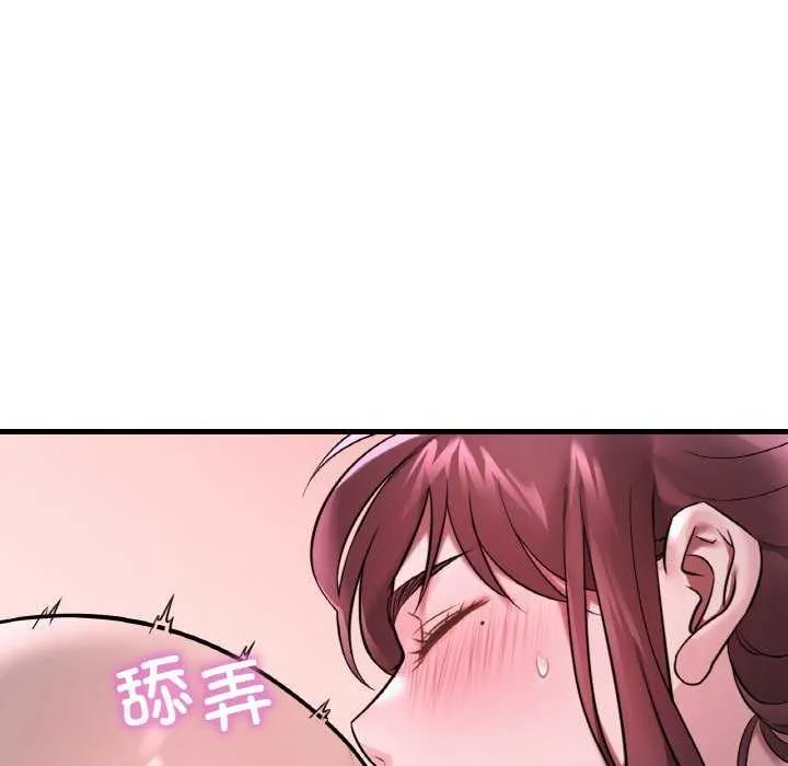 渴望占有她-第56話 - 图片 18