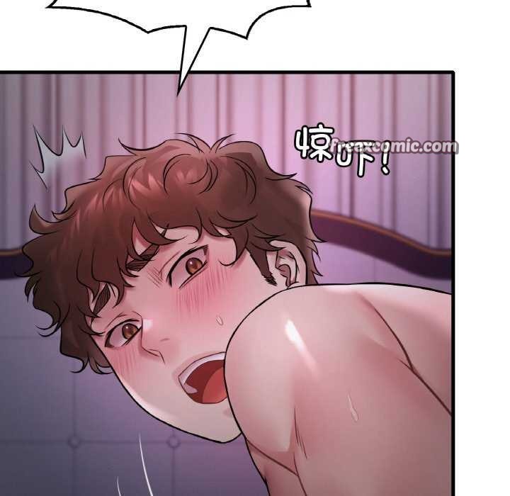 渴望占有她第56話