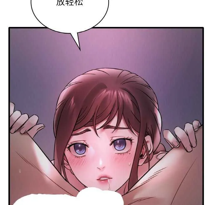 渴望占有她-第56話 - 图片 47