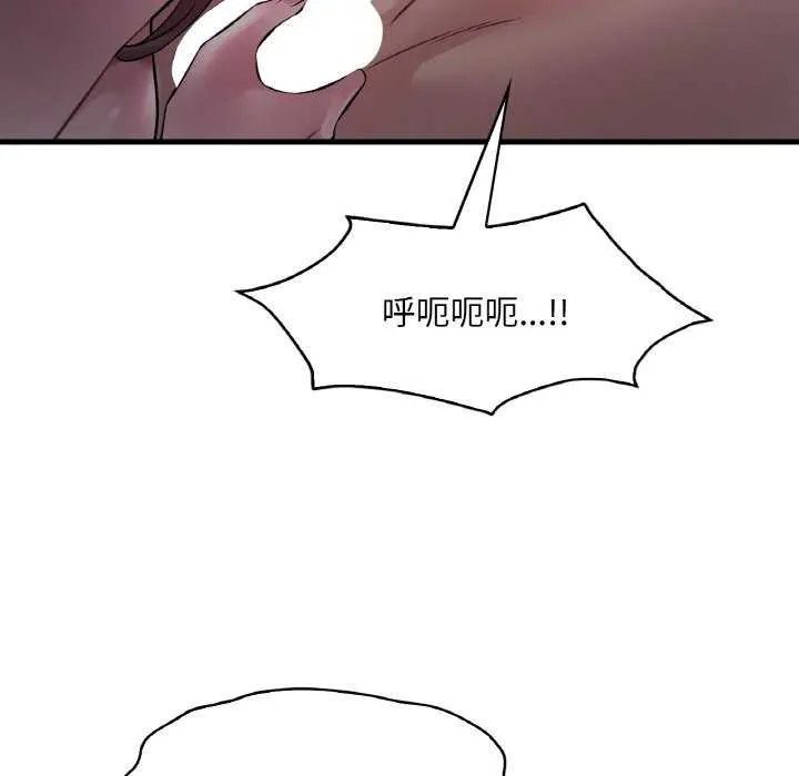 渴望占有她-第56話 - 图片 50
