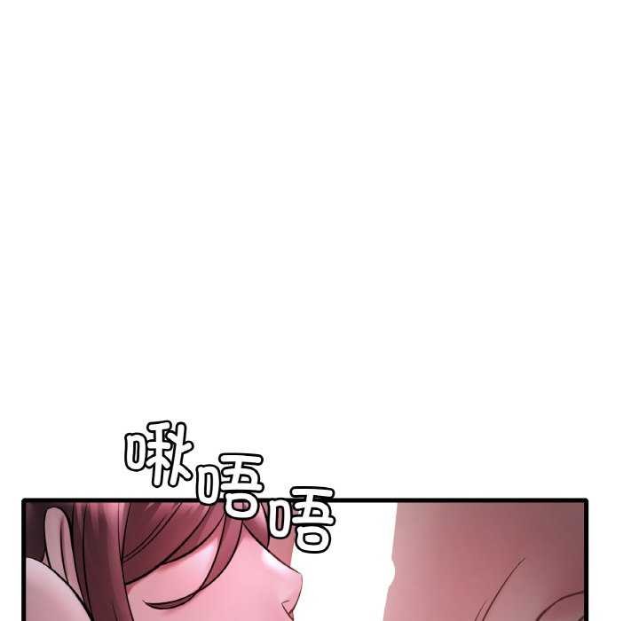 渴望占有她第56話
