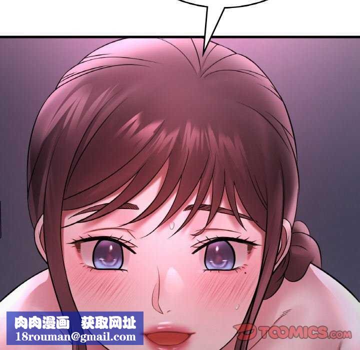 渴望占有她第56話