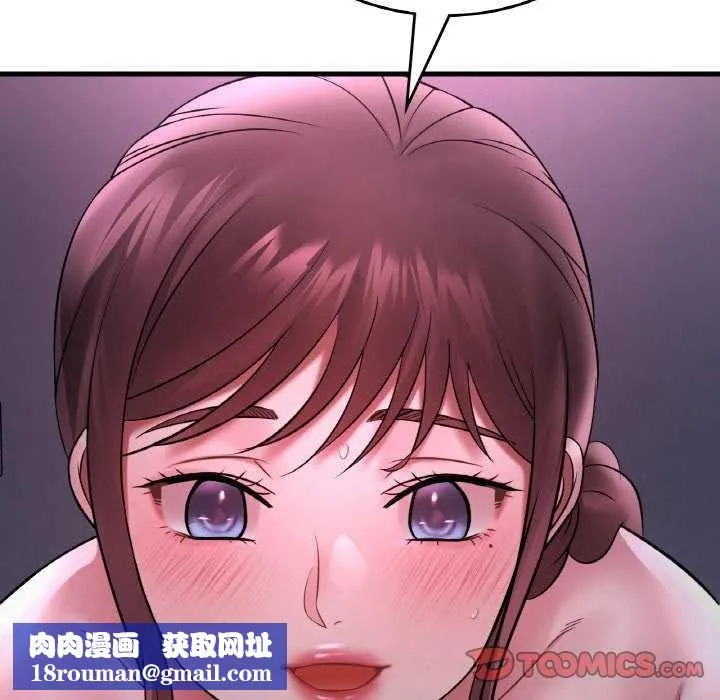 渴望占有她-第56話 - 图片 75