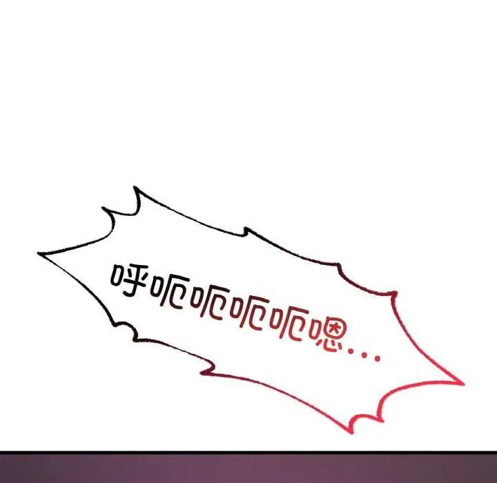 渴望占有她-第56話 - 图片 83